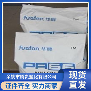 PA66 �㽭�A�� EP158 ͸������ ��ĥ �߿��_ �͵͜� �t�ü� ע��