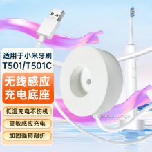 �m��С��늄���ˢ��늵��������T501/T501C�o���Б���늵������