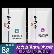 ¡����һ����ϴ�lˮ��ԡ¶���b�Ƶ��e�^�ͷ�ԡ��ϴ����Ʒ8ml���l