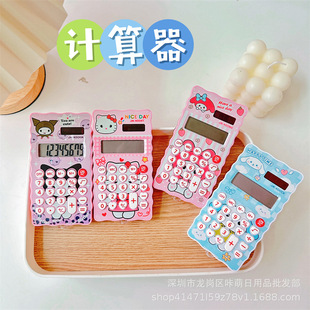 Japanese Cartoon Mini Computer Solar Portable 8-digit Kulomi Calculator