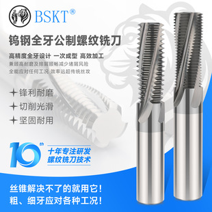 BSKT�u��ݼy㊵�  ����� ���X��������ȫ�Xȫ�� 5G���ô���z�F