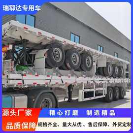 现货平板半挂车高低板大板运输车跨境13米平板运输半挂车 半挂
