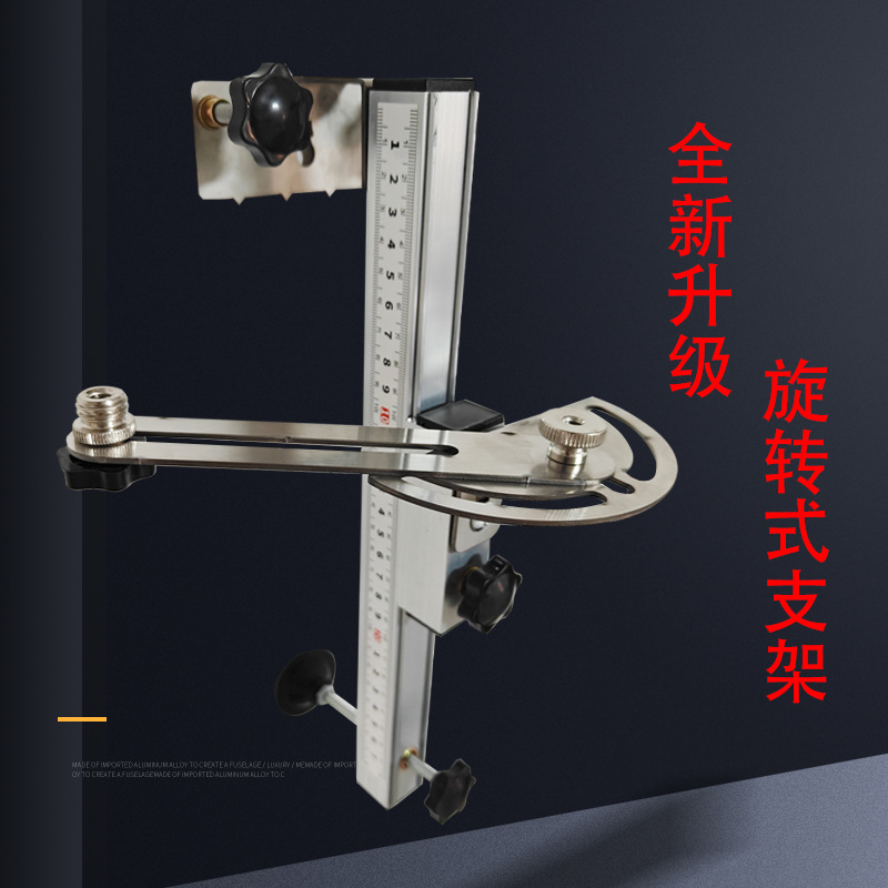 万向水平仪上墙挂架可调挂墙支架吊顶贴墙砖水平仪上下左右调节