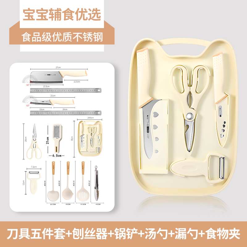 칼 5종세트 + 강판 + 주걱 + 스푼 + 소쿠리 + 푸드클립 - 60°위 -15.5cm-115mm