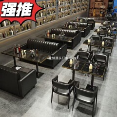 咖啡厅酒吧清吧桌椅组合酒馆西餐烧烤奶茶店沙发复古休闲餐饮卡座