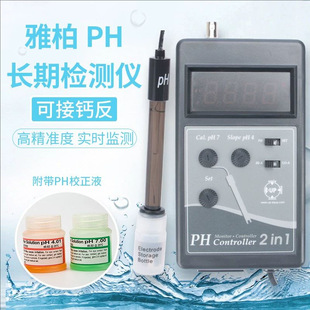 �Ű��Ų�D813�O�y�������p�cУ׼PH��2��1����һ������}��