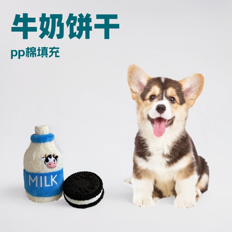 Nuevos productos transfronterizos originales galletas de leche BB llamados sonidos mascotas juguetes de peluche juguetes perros no pueden morder comercio exterior al por mayor