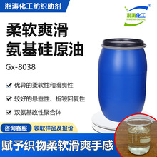 �������ԭ��Gx-8038���ޜ�����ë������ܛ��ˬͦ���Ҵ��ָ�����