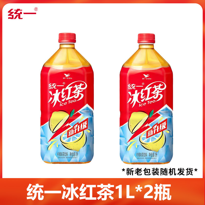 統一レモン風味アイス紅茶 1L*8本 フルボックス 大ボトル ドリンク ジャスミン風味緑茶 夏の暑さ対策ドリンク|undefined