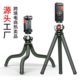 手机支架;相机三脚架;摄影支架