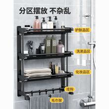 卫生间浴室不锈钢浴巾架毛巾架置物架洗手间卫浴架壁挂件卫生间架