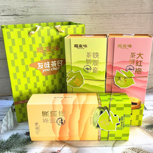 新品大红袍茶饼传统糕点心中秋送伴手礼225g*3盒铁观音茉莉花茶馅