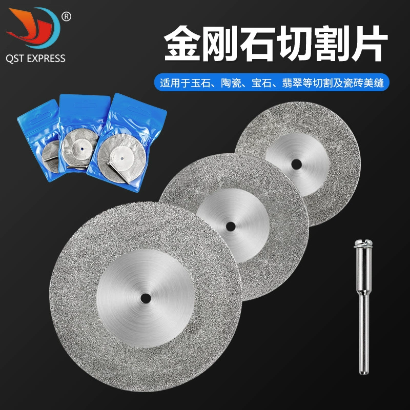 Оптовая Алмазная резка зуб шлифовальный кусок наждак небольшой шлифовальный кусок электрический шлифовальный пильный диск резьба по нефритовым ломтикам