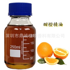 【果皮精油】甘いオレンジ精油果物甘いオレンジ蒸留抽出アロマ化粧品スキンケアなどに用いる