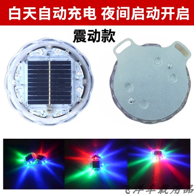 large trucks, strong magnet – Tail light - front-and-side-lights-vibrate-and-flash-fixed-with-bracket-does-not-light-up-when-parked-1-piece-other