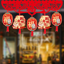 春节新年挂件客厅节日商场氛围布置春节过年无纺布横彩装饰品挂饰