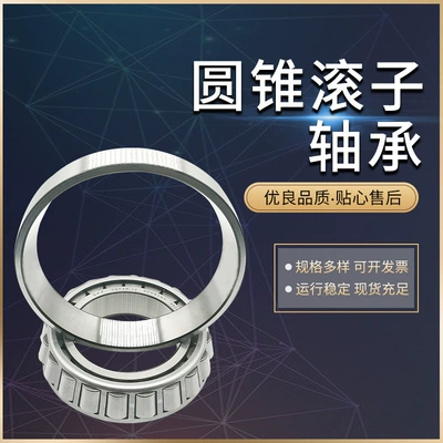 Sükan mexanizmi yataqları Load Bearing Metallurgical Bearing 30317