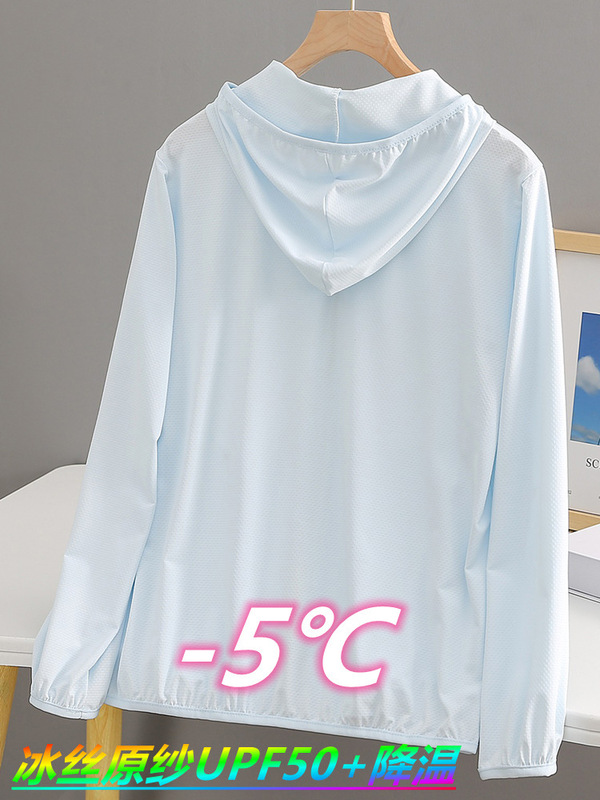 女性用アイスシルク夏の日焼け止め服、屋外通気性、軽量、抗UV、ルーズ日焼け止め服、カーディガンジャケット、男性用多用途|undefined