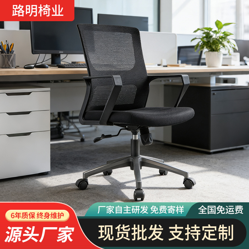 Ergonomic Chair, Office Chair, Comfortable for Long Periods of Sitting, Computer Chair, Home Seat, Not Tired after Sitting for a Long Time, Dormitory E-Sports Chair