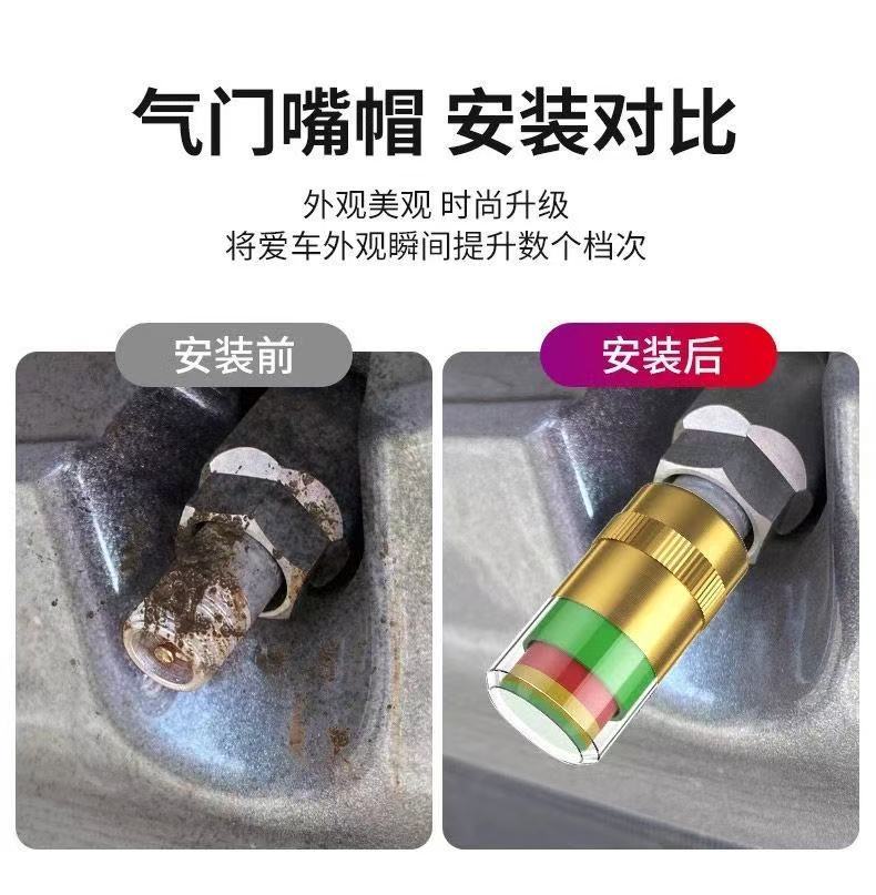 Tire Pressure Monitoring Cap Tire Pressure Cap Pressure Cap Valve Core Tire Pressure Tire Pressure Monitor Tire Pressure Cap