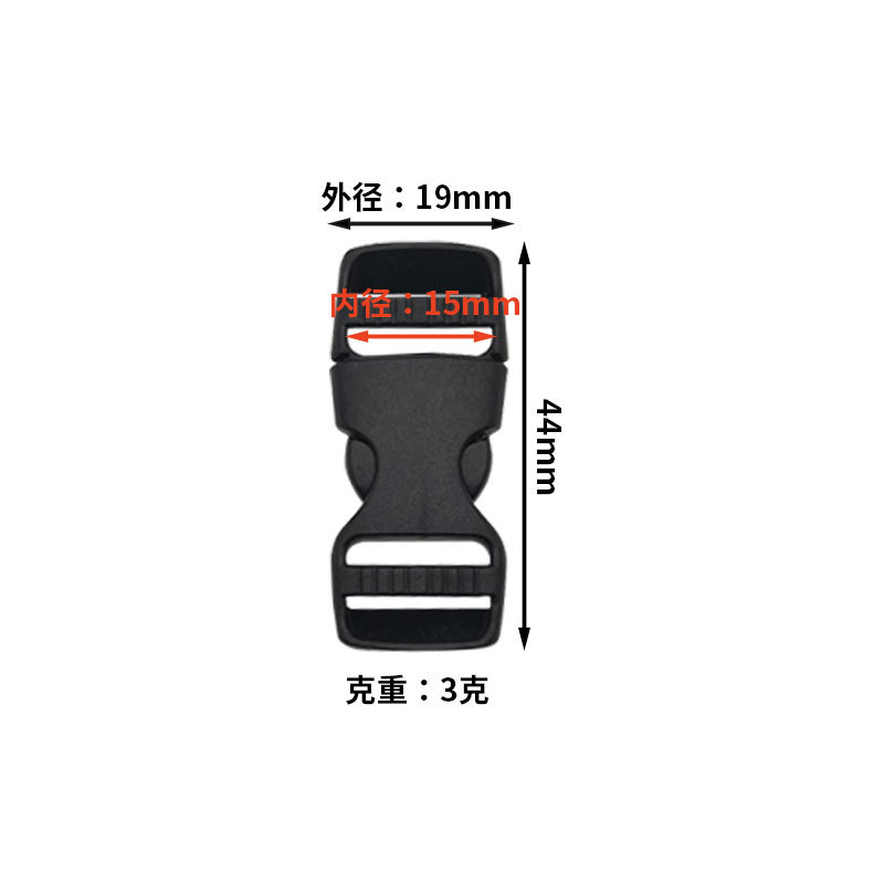 1.5cm dual adjustment 211 models