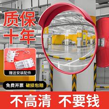 广角镜室外80道路交通转角球面镜反光镜防盗转弯凹凸镜凸面镜