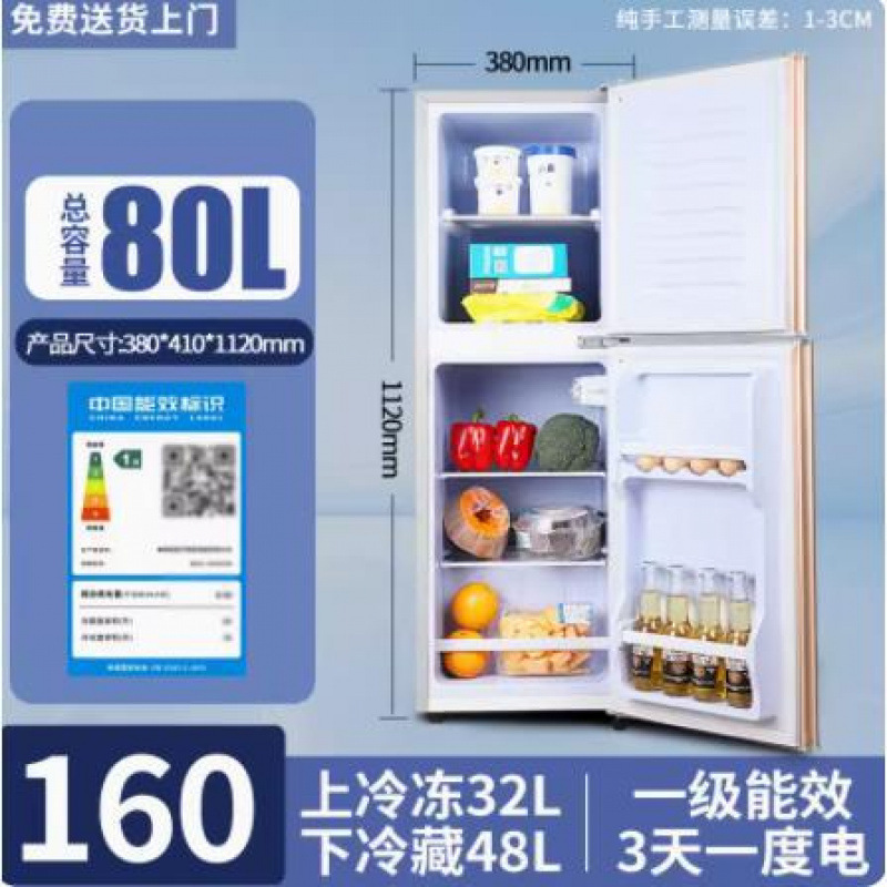冰箱家用双门一级节能出租房省电无霜冷藏冷冻迷你|undefined