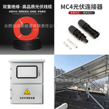 ��������Դ~̫���ϵ�y�o����� ֧��/�R����/�K�W�䡾����朽ӡ�