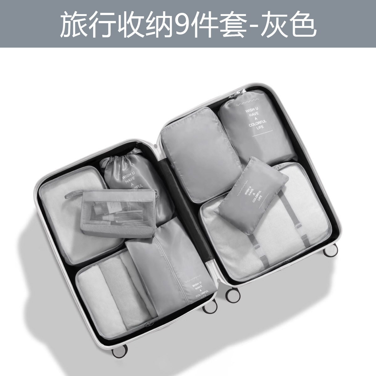 그레이 [9종세트] 방수원단/실중량 405g