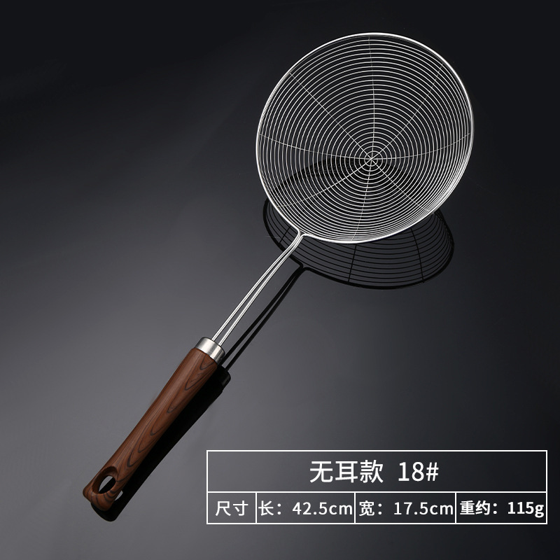 201-모조나무손잡이 2줄 스테인리스 소쿠리(18cm)