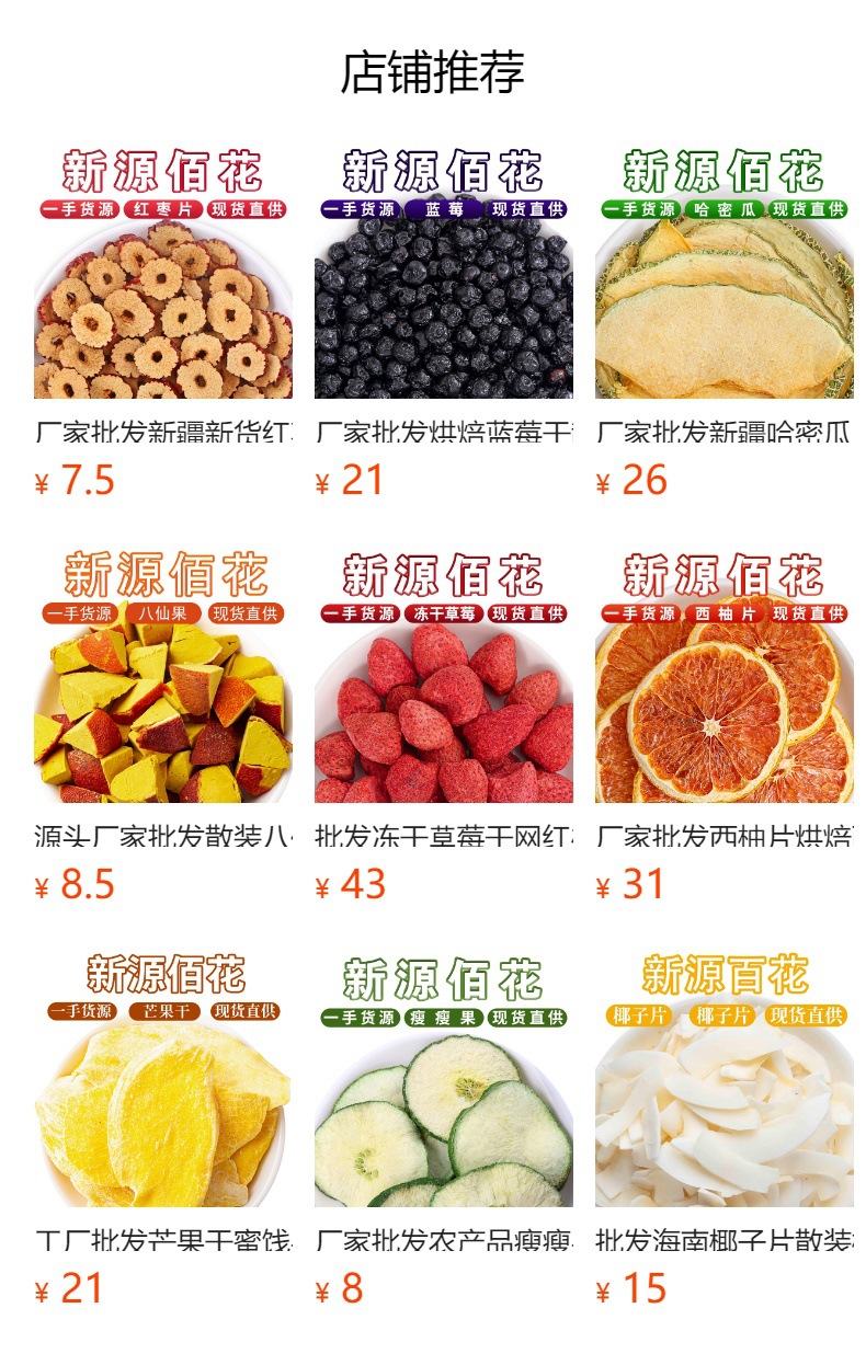 Date Palm Fruit (Phoenix dactylifera) — Dried Whole Dates, 500g Loose Pack overview