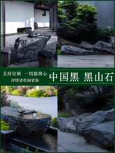 ɽʯ^ʯԭʯ ʽ@쾰ʯ eͥԺˮ[