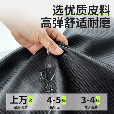 rain-proof electric vehicle seat cover, Electric car cushion