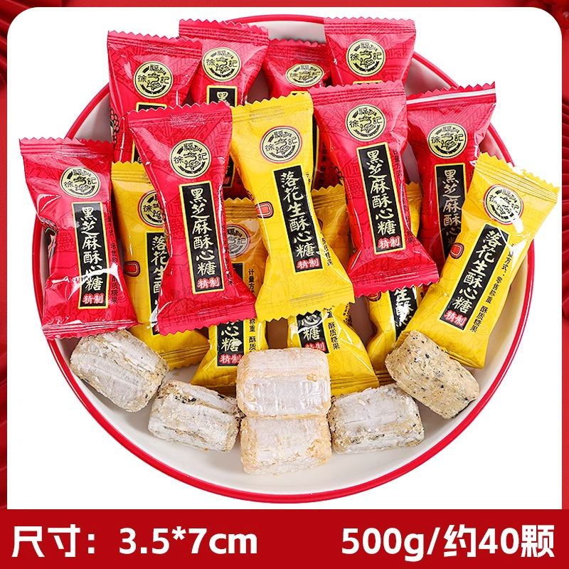結婚式や婚約のお菓子の卸売り、ミックスミルクキャンディ、ウェディングキャンディ、チョコレートの卸売り|undefined