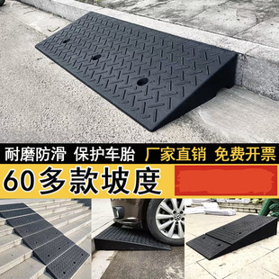 Road Curb Rubber Speed Bump Road Car Uphill Pad Step Slope Pad Climbing Pad Locator