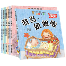 �������� ���L�P�I��ȫ��x 0-3-6�q��ؐ��ͥ�Pϵ�H�ӹ��³���