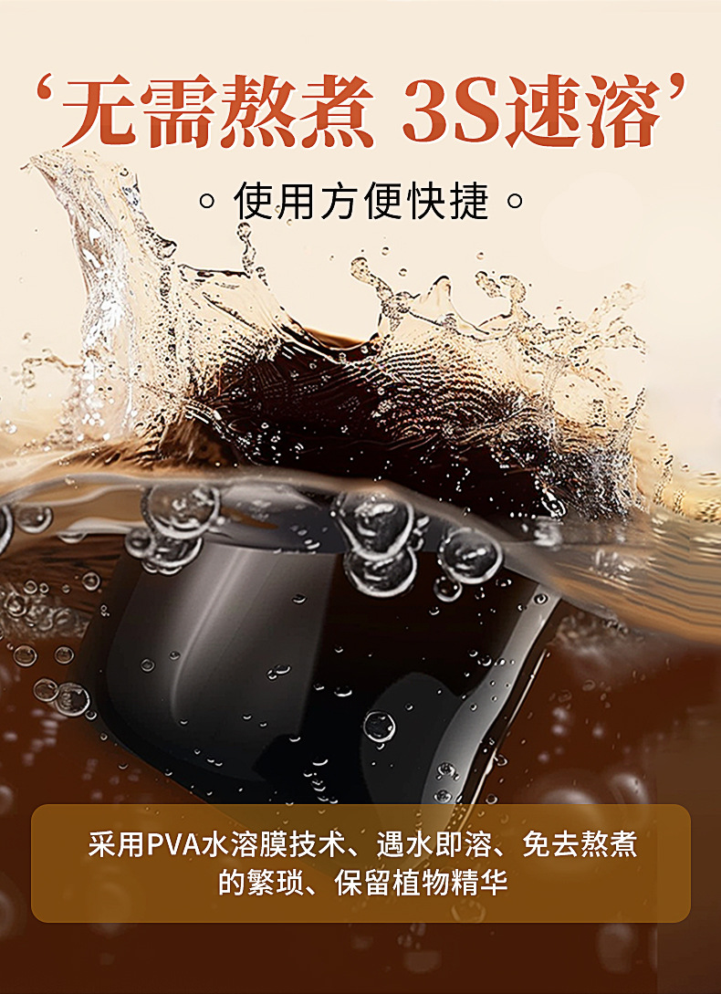 Eighteen Herb Foot Soak Beads Mugwort Sichuan Pepper Ai Ye Hua Jiao Traditional Foot Bath Pearls 30 Beads 8g specifications