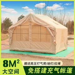 8平方メートルの空気入りテント屋外キャンプ夜の防雨厚キャンプ大部屋1部屋野外小屋