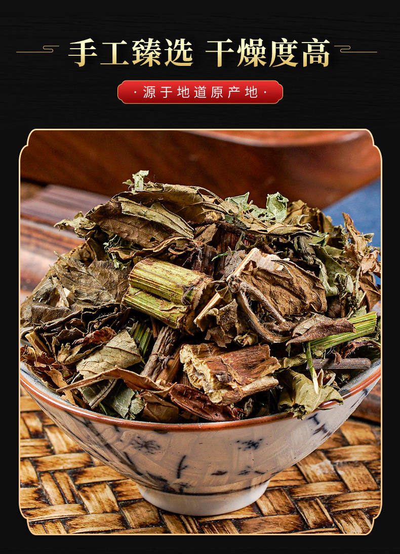 Ze Lan Herb (Lycopus lucidus) — Dried Chinese Herb for Decoction & Tea quality and texture