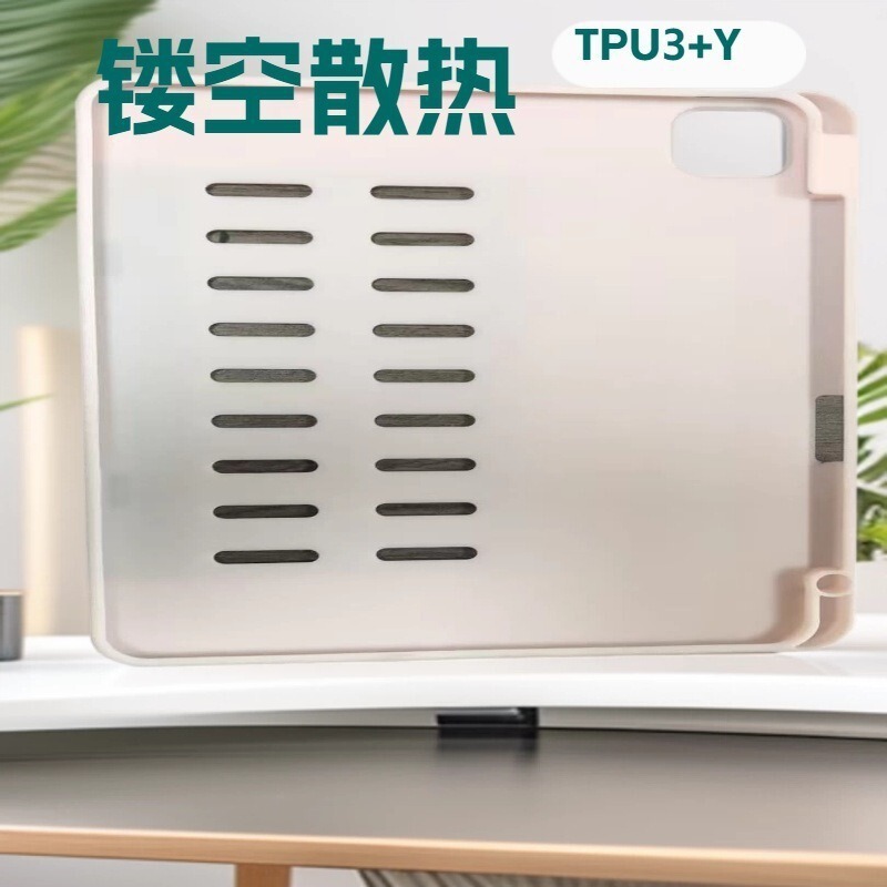 Customized iPad Protective Case Apple Tablet Case 3-Fold Tpu Pen Slot Hollowed Out Heat Dissipation Ipad11A16 Protective Case Customized iPad Protective Case Apple Tablet Case 3-Fold Tpu Pen Slot Hollowed Out Heat Dissipation Ipad11A16 Protective Case