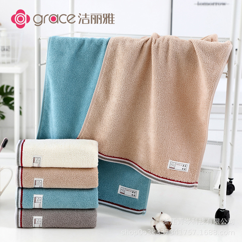 Jieliya towel pure cotton face washing thickened adult children absorbent soft bath bath towel high-end wholesale