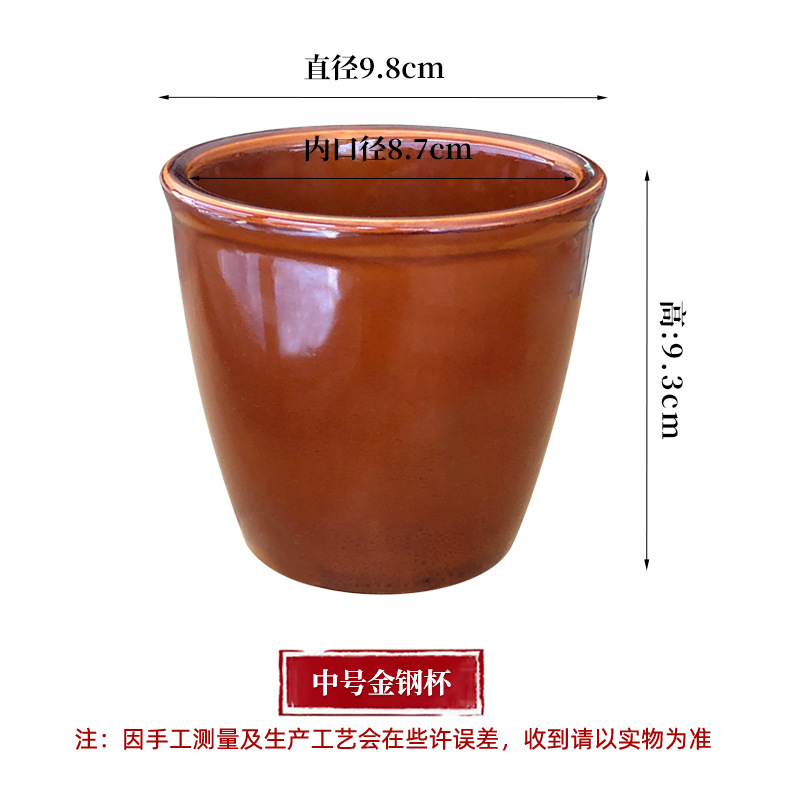 미디엄 다이아몬드 컵 9.8cm*9.3cm 브론즈