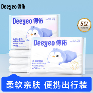 ��������냺�����������������Ἀ��������˪����y�b40��5��
