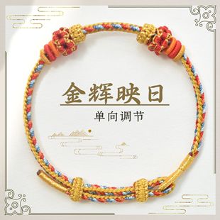成品diy可穿珠手绳手工编织编绳男可串黄金女款红绳皮绳手链-阿里巴巴