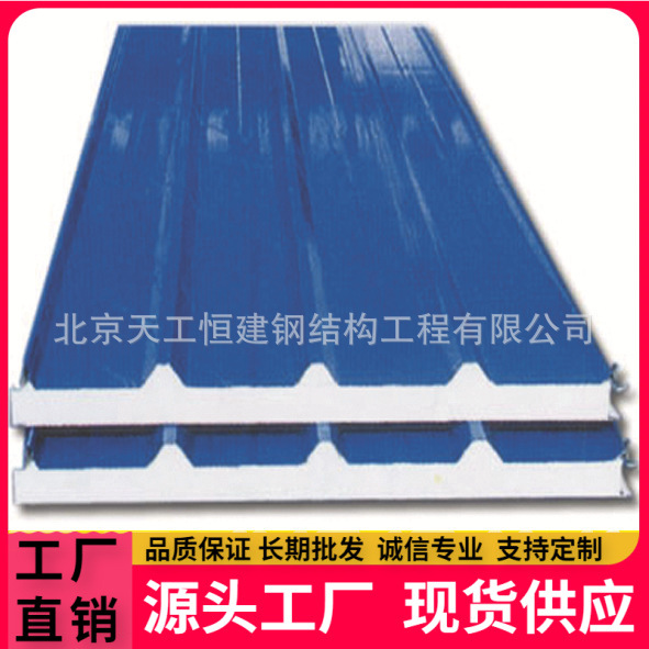 生产阻燃岩棉板 岩棉瓦防火 隔热 隔音 净化彩钢板 冷库板 吊顶板