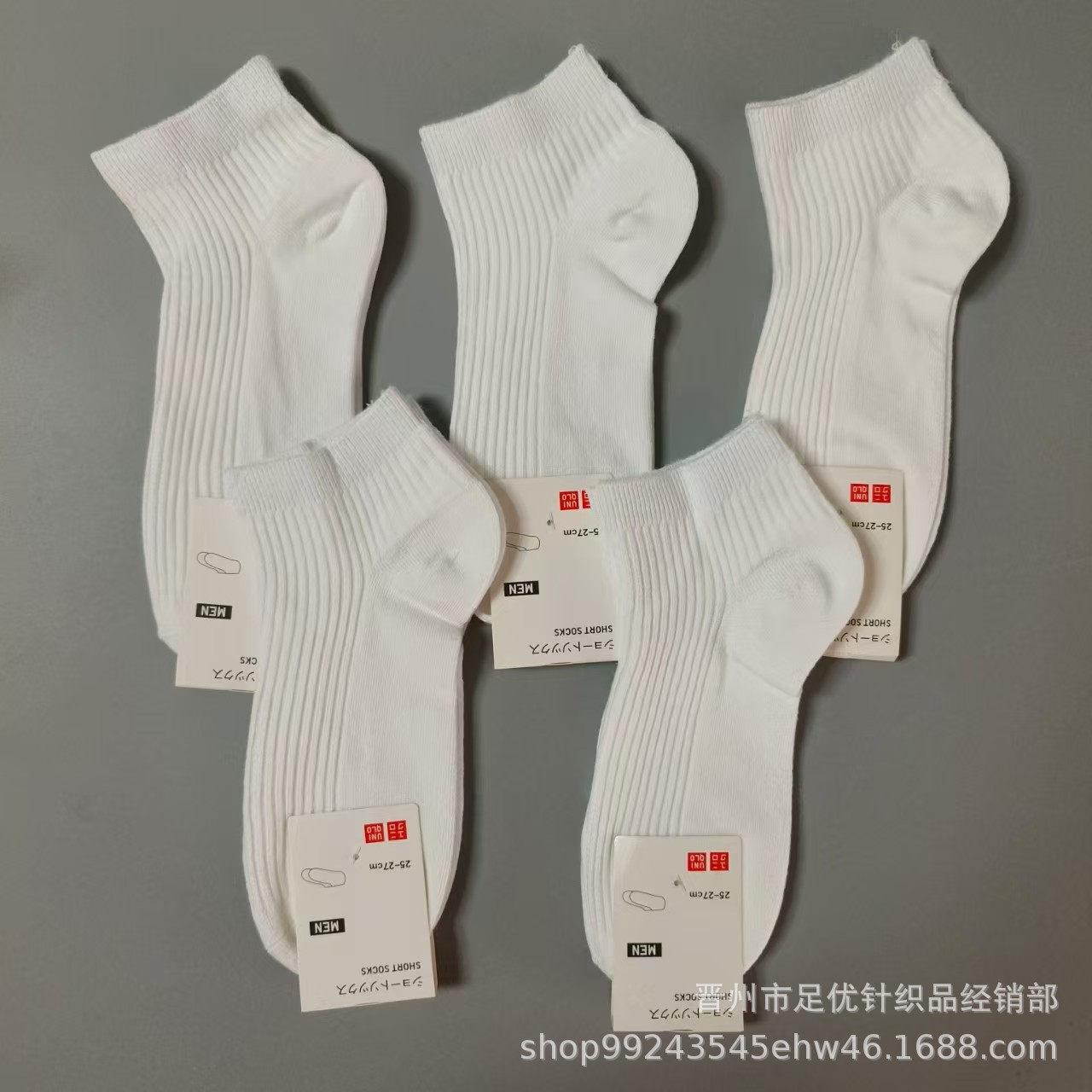 短筒男白 / 均碼