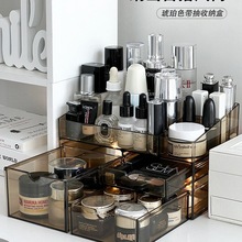 化妆品收纳盒亚克力梳妆台护肤品架子置物架桌面感透明口红盒