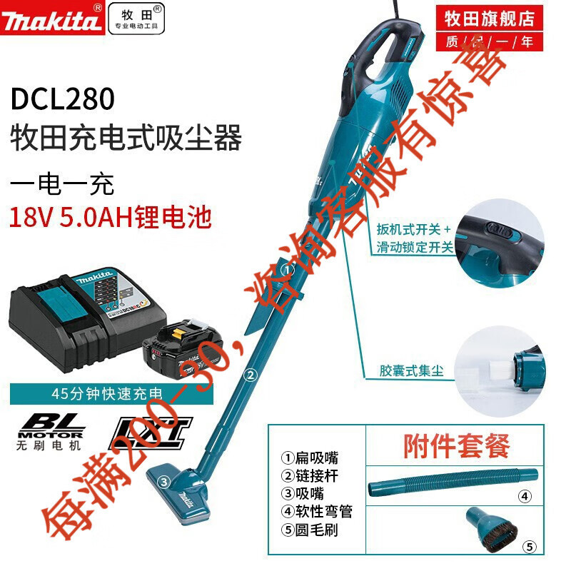 18V limpiadora de litio inalámbrica de mano limpiadora DCL280 de alta potencia limpia