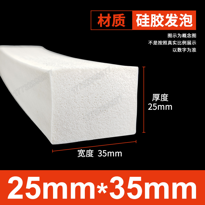 Tanque de espuma de silicona Tanque de esponja de goma de silicona suave resistente a altas temperaturas Horno mecánico Placa de espuma del horno Tanque cuadrado Tanque plano