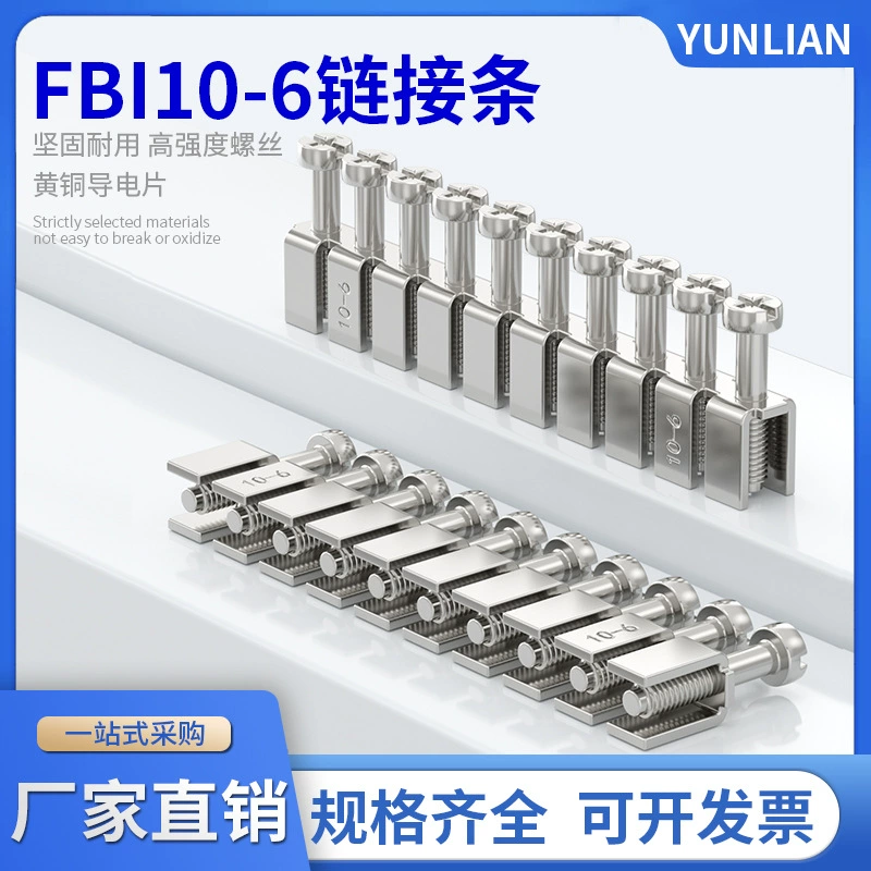 Соединительная полоса центра FBI-10-6 для UK2.5B/5N/UKK5/UKKB5/UDK4/UK5-TWIN клеммы